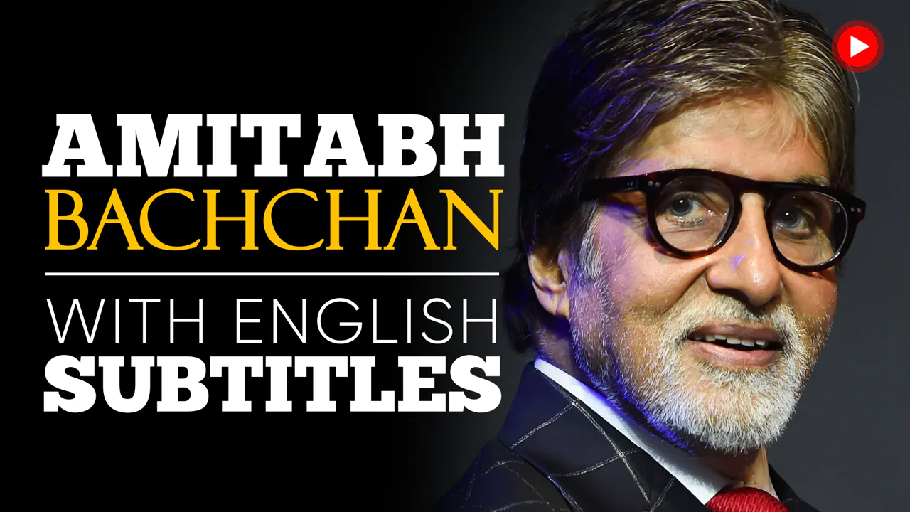 Power of Dreams by Amitabh Bachchan