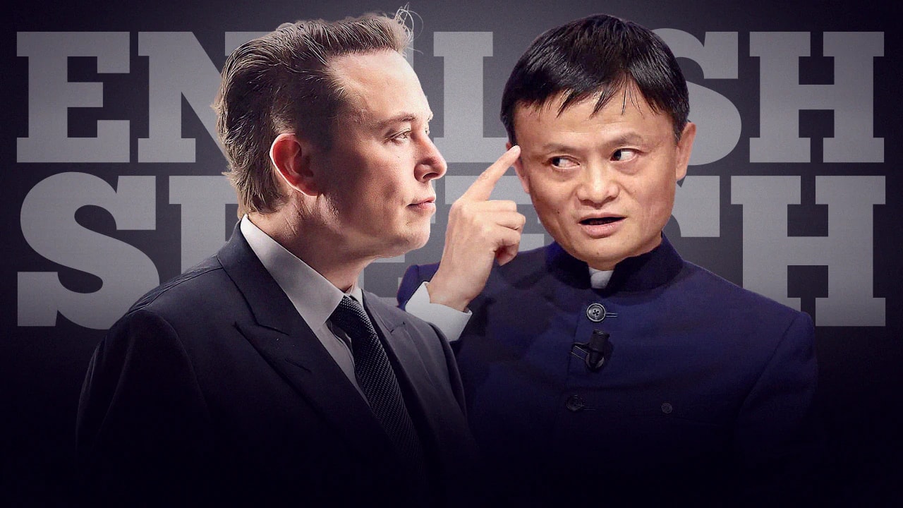 Billionaires Debate by Elon Musk and Jack Ma