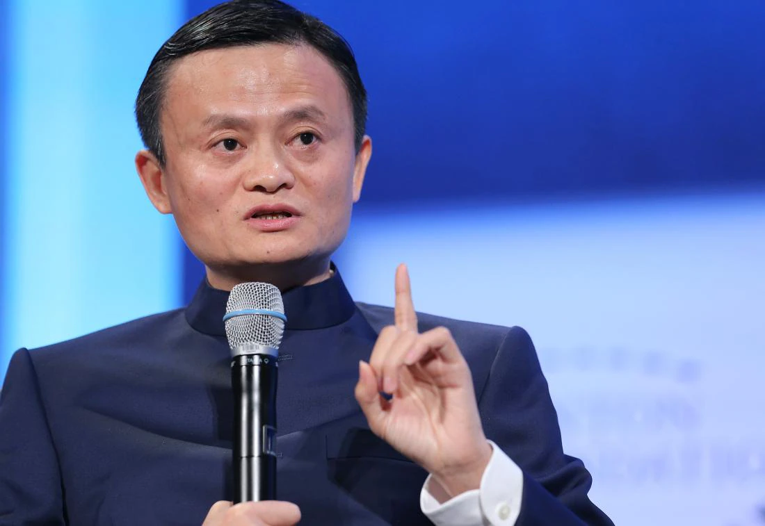 Never Give Up by Jack Ma