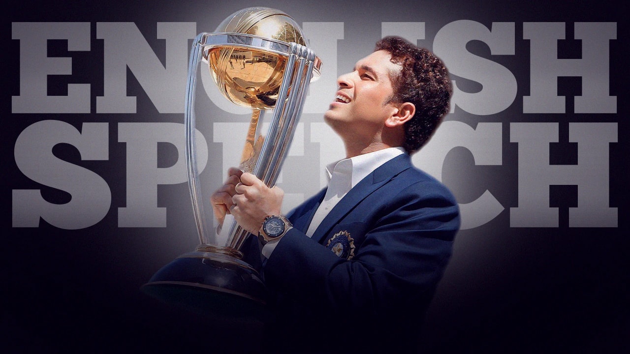 From Dreams to Reality by Sachin Tendulkar
