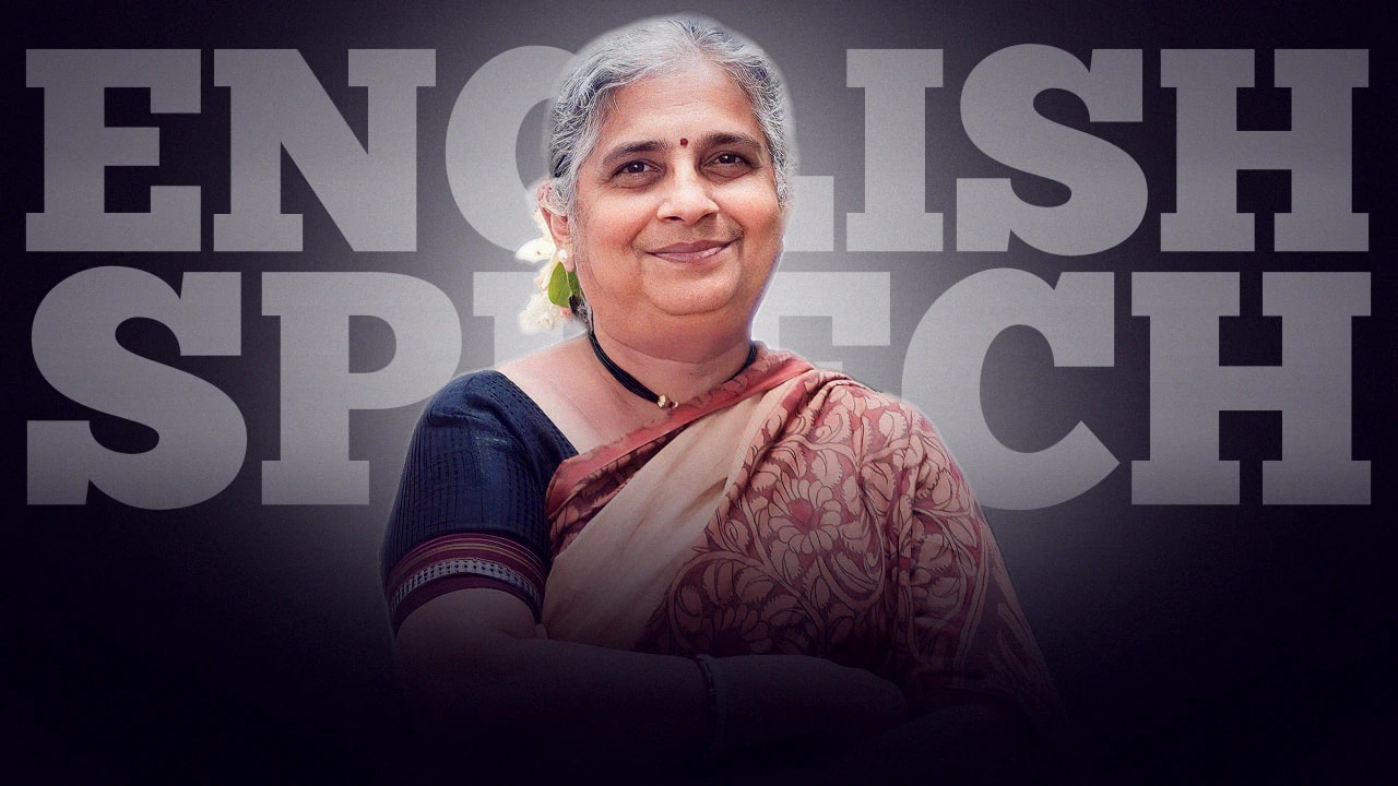 Discipline and Success by Sudha Murty