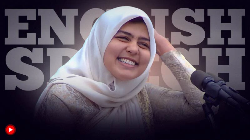 Inspirational Speech by Syeda Zainab Aqdas Rizvi